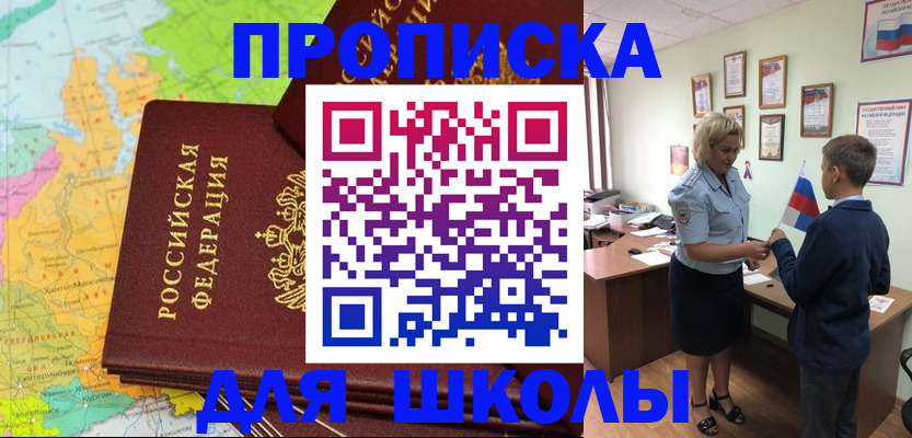 временная регистрация для всех в Тамбовской области